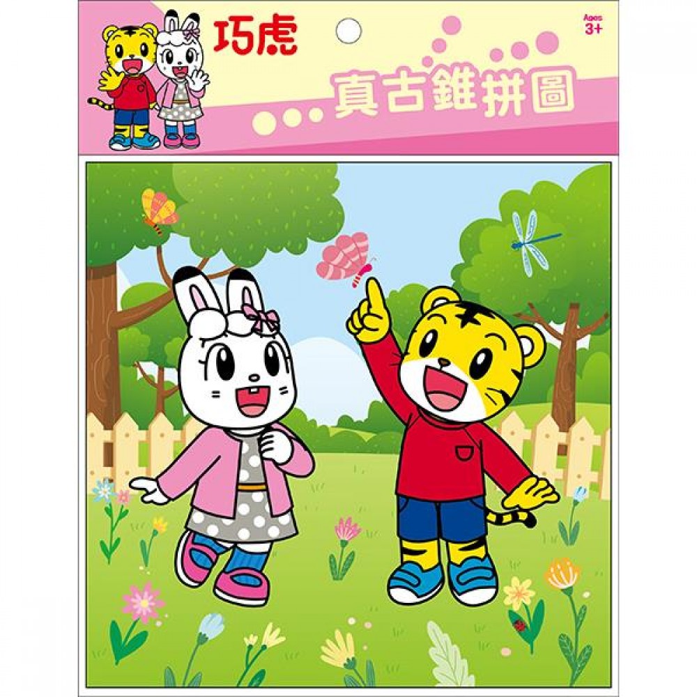 巧虎 真古錐拼圖(M)